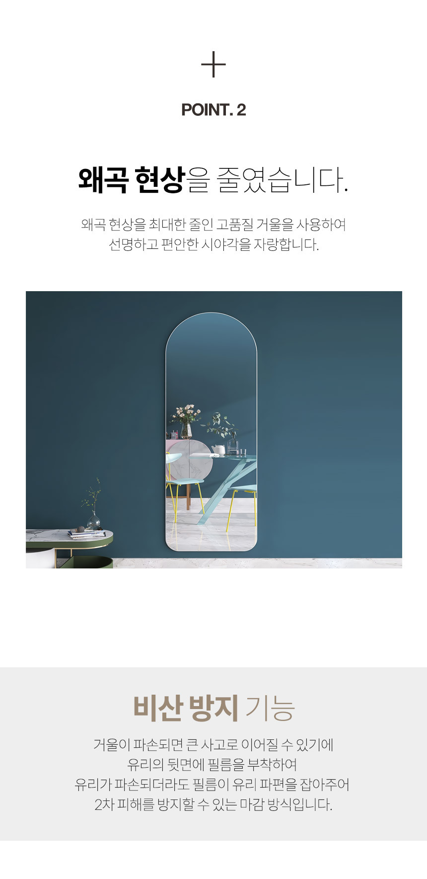 round_mirror_06.jpg